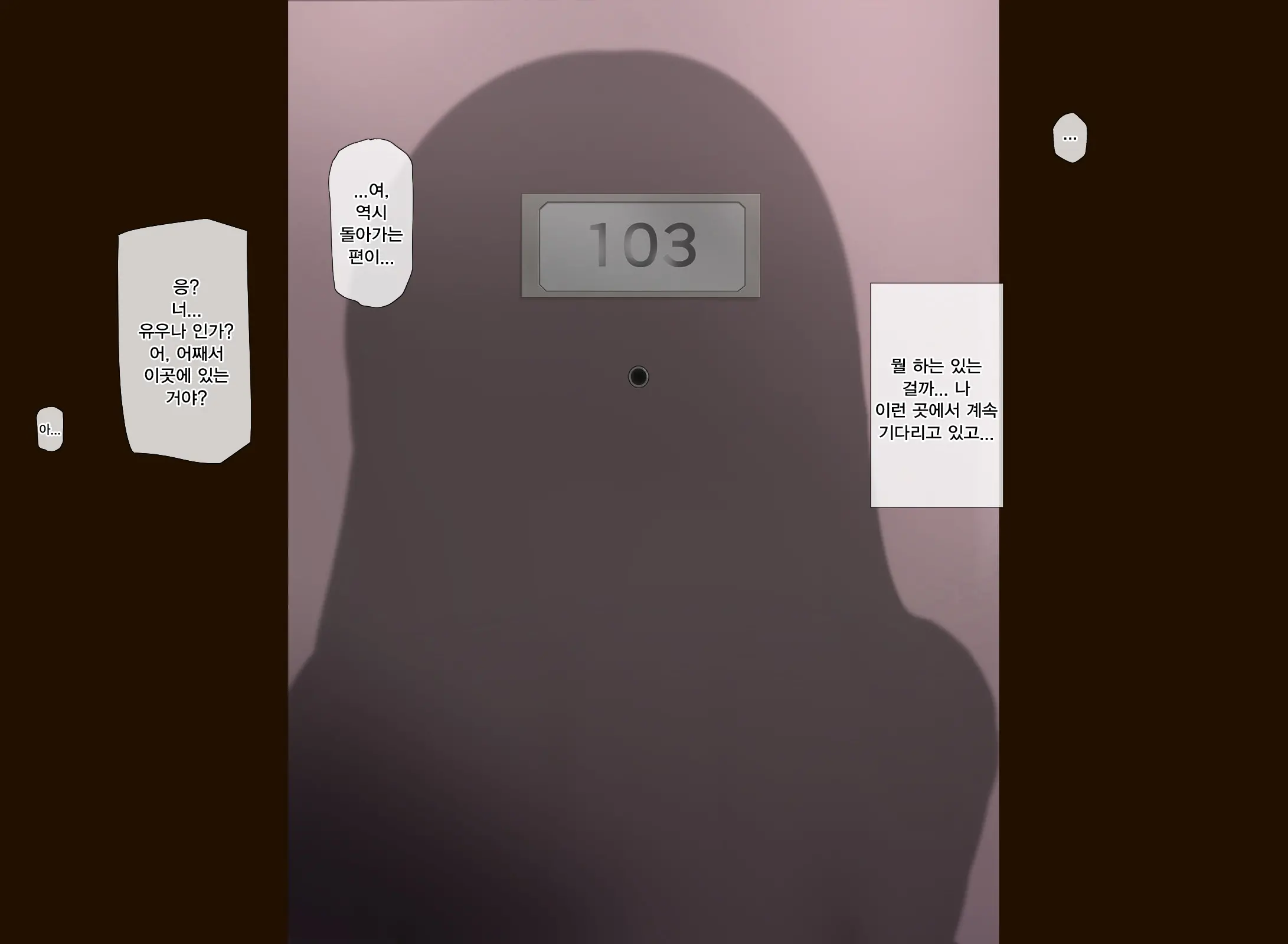 Manbiki Enzai Sou ~Chuunen Oyaji Ni Okasare Otosareru Shoujo~ | 도둑질 원죄 총 ~중년 아저씨의 함정에 빠져가는 소녀~